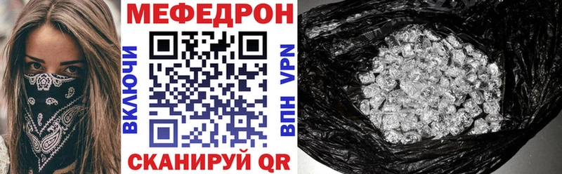 Купить наркотики цена Ачхой-Мартан КОКАИН Альфа ПВП Гашиш Меф мяу мяу