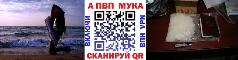 Alpha PVP Crystall  Ачхой-Мартан 