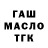 МЕТАДОН белоснежный Sova Man