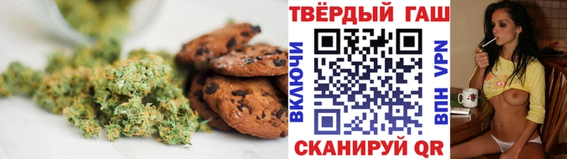Canna-Cookies марихуана  гидра   Ачхой-Мартан 