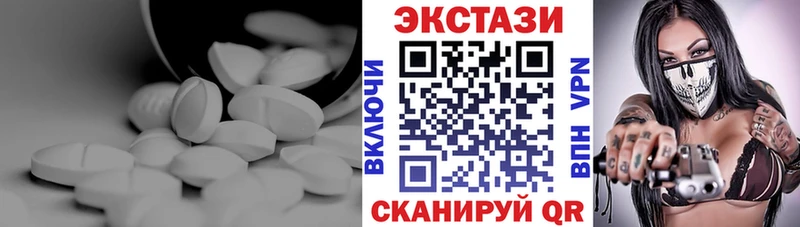 ЭКСТАЗИ 280 MDMA  Ачхой-Мартан 