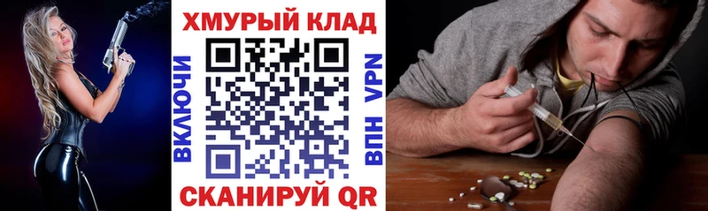 ГЕРОИН белый  Ачхой-Мартан 