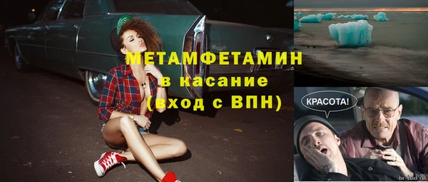 кокаин Краснослободск