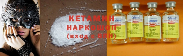 тгк Красноперекопск