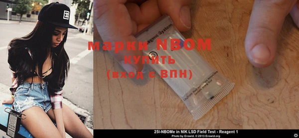 тгк Красноперекопск