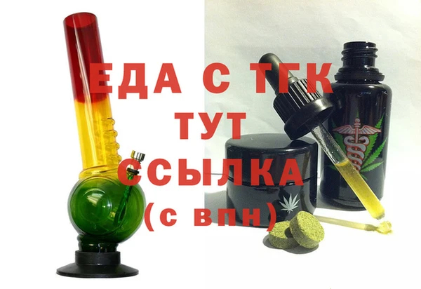 кокаин Краснослободск