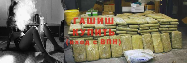 тгк Красноперекопск