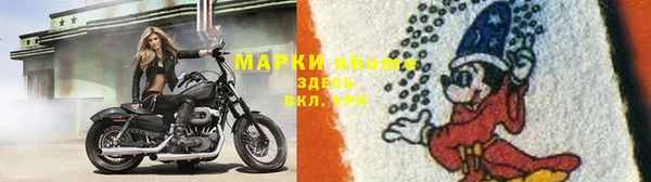 тгк Красноперекопск