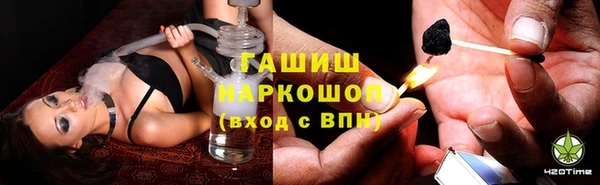 тгк Красноперекопск
