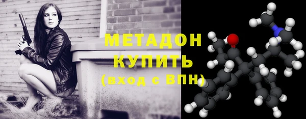 кокаин Краснослободск