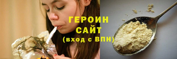 тгк Красноперекопск