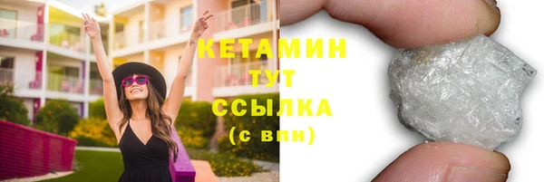 тгк Красноперекопск