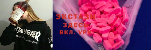 кокаин Краснослободск