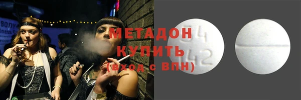 кокаин Краснослободск