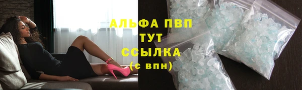 тгк Красноперекопск