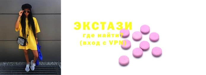 тгк Красноперекопск