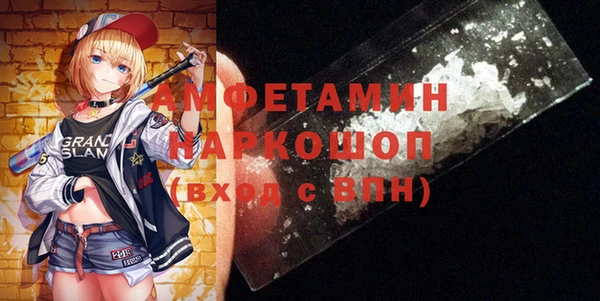 кокаин Краснослободск