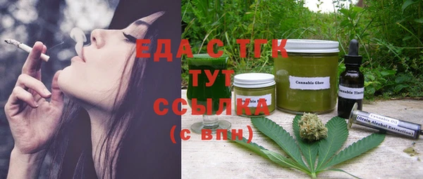 кокаин Краснослободск