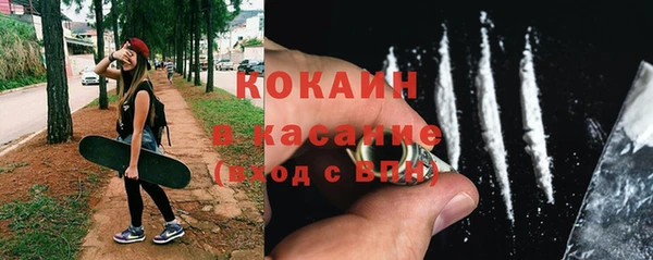 тгк Красноперекопск