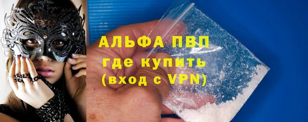 кокаин Краснослободск