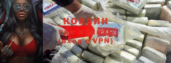 тгк Красноперекопск