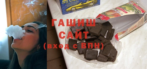 тгк Красноперекопск