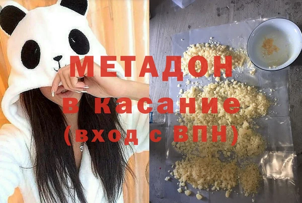 кокаин Краснослободск
