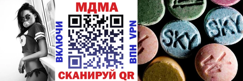 MDMA молли  Ачхой-Мартан 