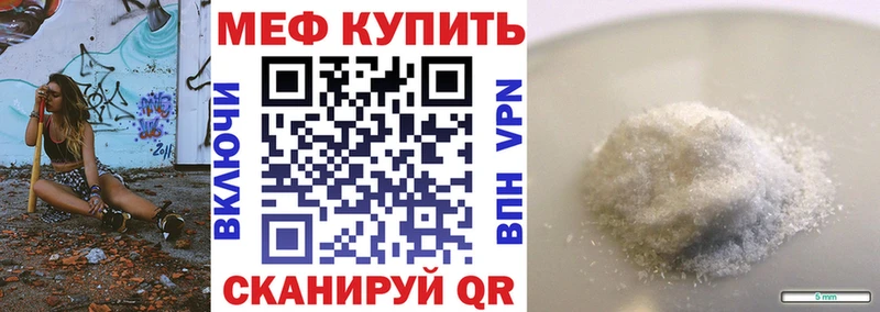 shop какой сайт  дарнет шоп  Ачхой-Мартан  Мефедрон мяу мяу 