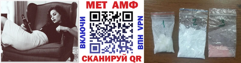 Первитин витя  купить наркотик  Ачхой-Мартан 