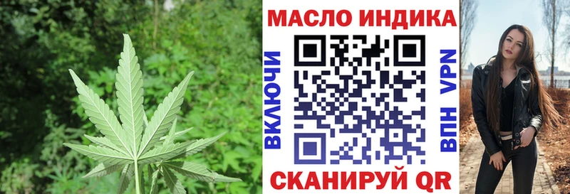Дистиллят ТГК вейп  мега ONION  Ачхой-Мартан 